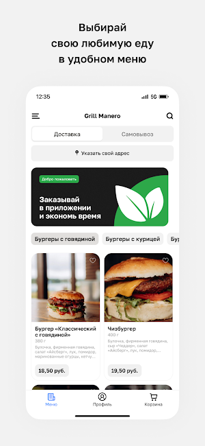 Grill Manero Screenshot 1