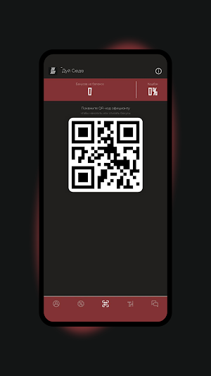 Бахни Кофе Screenshot 0