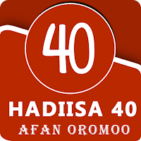 Hadiisa 40 - Imaam Nawaawi