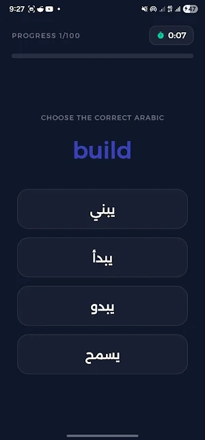 Remind Lexicon Screenshot 2