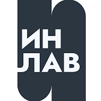 Комплекс “ИНЛАВ”