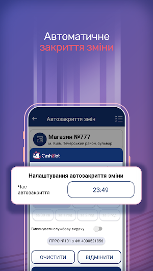 Cashalot Screenshot 3