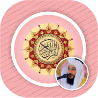Abdul Rahman Al Ossi Quran