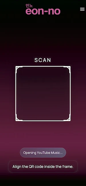 eon-no Screenshot 1