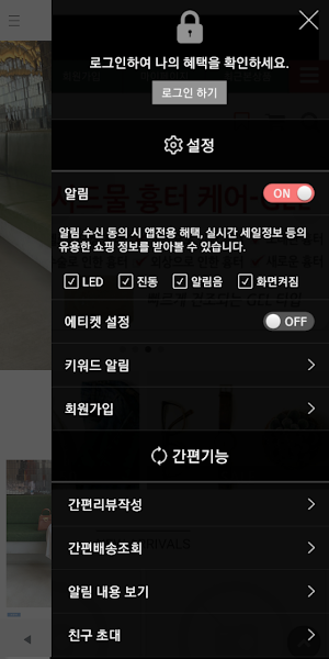 케이리픽 - KAYLEE PICK Screenshot 1