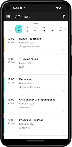 Affirmazia Screenshot 3
