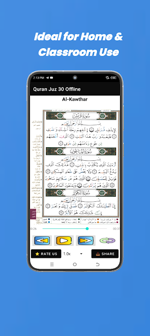 Quran Juz 30 Offline Screenshot 2