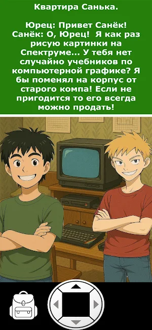 Sin of Yurec Survival of Wrong Screenshot 2