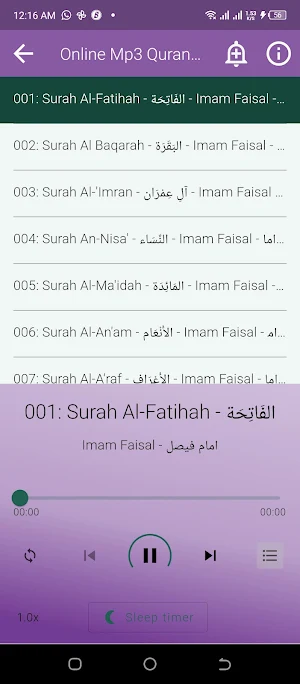 Imam Faisal Full Mp3 Quran Screenshot 3