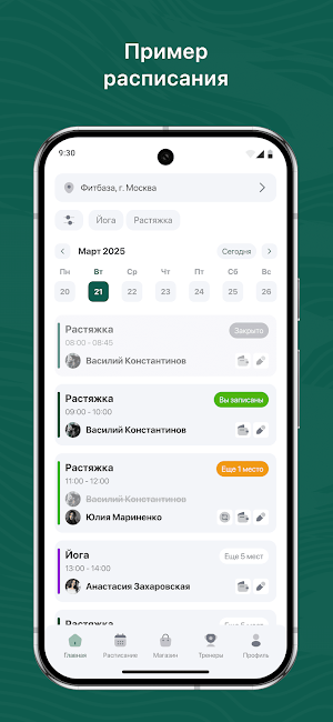 Ола Сальса Screenshot 0