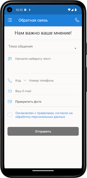 Кит учит плавать Screenshot 2