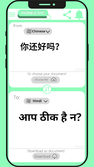 Hindi - Chinese Translator Screenshot 2