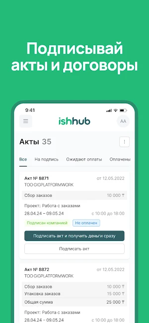 IshHub Screenshot 1
