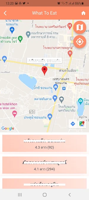 กินอะไรดี หิวแล้ว Screenshot 3