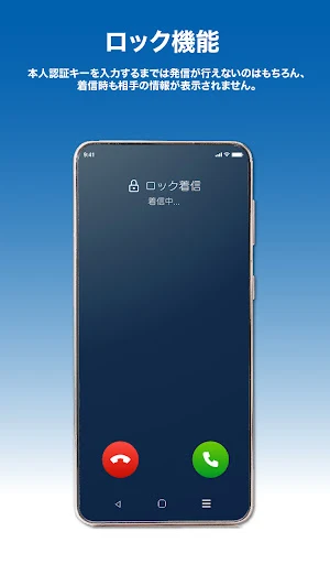 Security Talk Screenshot 3