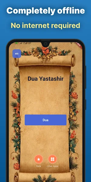 Yastasheer Dua Audio & Offline Screenshot 1