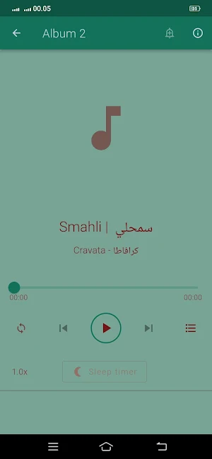 Offline cravata music 2023 Screenshot 2