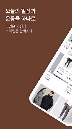 fixer Screenshot 0