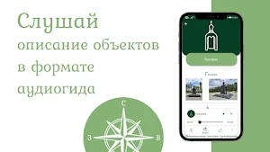 Парк Победы Screenshot 2