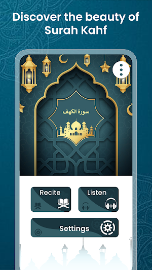 Surah al Kahf – Kahaf Surah Screenshot 0