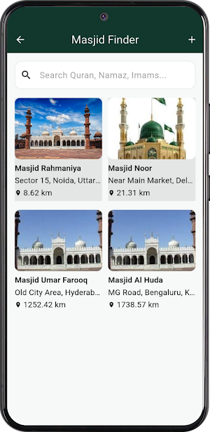 Al Sidra Screenshot 2