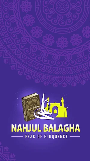 Nahj al-Balagha Screenshot 0