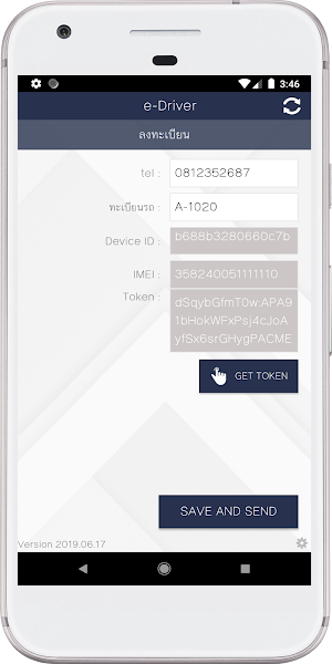 E-Logistics Screenshot 0