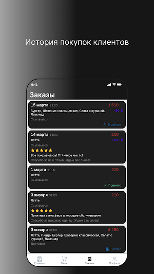 Београд | Гриль-бар Екб Screenshot 2