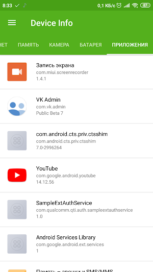 Device Info Screenshot 2
