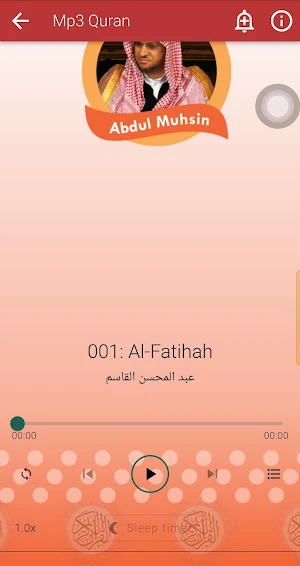 عبد المحسن القاسم القران كاملة Screenshot 1