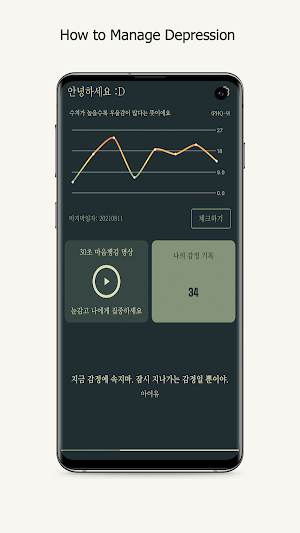 It is nothing Screenshot 2