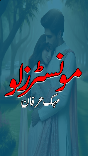 Monsters Love Urdu Novel Screenshot 0