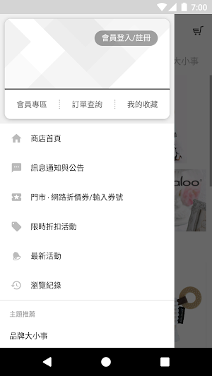 Joyfulkids Screenshot 0