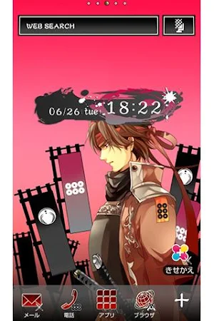 戦国の赤き勇将『真田幸村』 イケメン壁紙きせかえ Screenshot 0