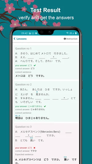 Kira Kira Hikaru -  Kouben - J Screenshot 3