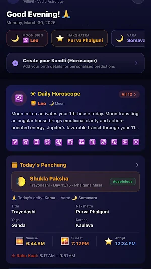 Jyotishi Screenshot 0
