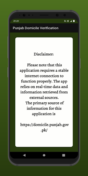 Punjab Domicile Verify Online Screenshot 2