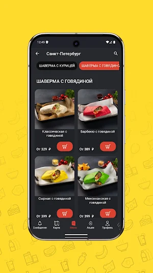 J.J. DONER Screenshot 2