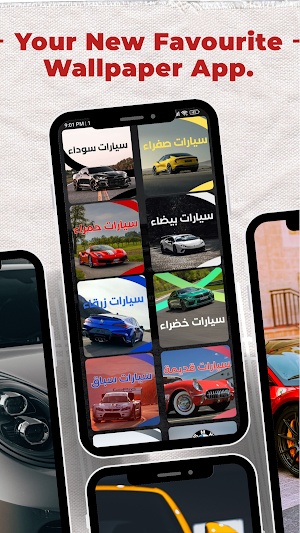 Car Photo App Wallpaper Screenshot 1