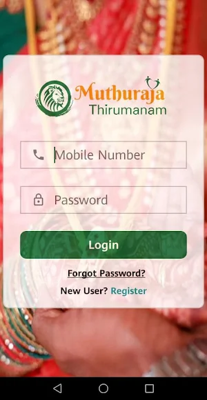 Muthuraja Thirumanam Screenshot 0