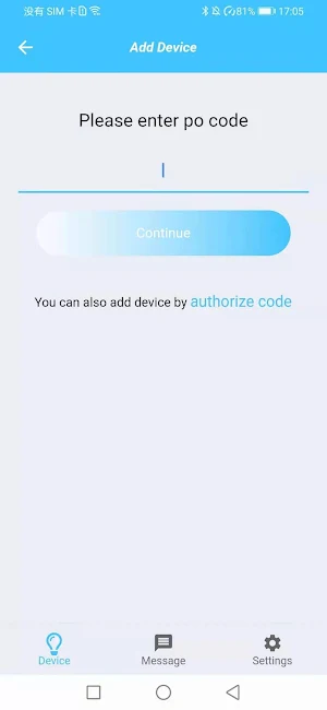 3R-Protect Manager Screenshot 0