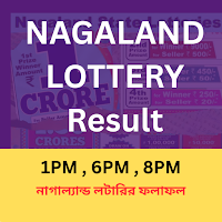 Nagaland Lottery Result sambad
