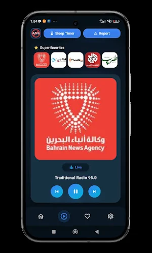 Radio Bahrain Pro - Bahrain FM Screenshot 1