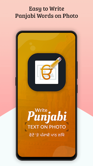 Write Punjabi Text on photo Screenshot 0