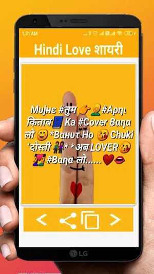 Love Shayari in Hindi 2020: प्यार मोहब्बत शायरी Screenshot 2