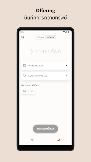 theALL Screenshot 1