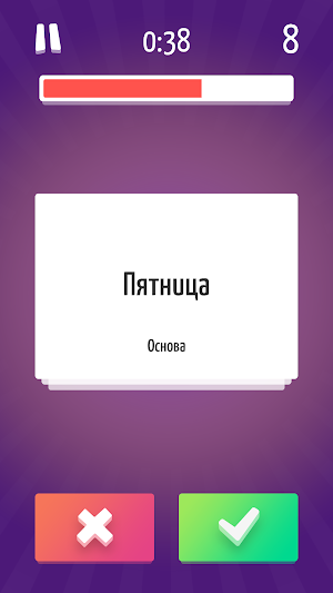 Новый Элиас Screenshot 3