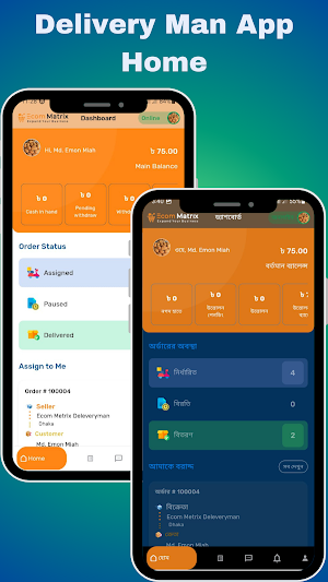 Hire Hero Delivery Man Screenshot 0