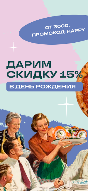 Фуди Люди Screenshot 1