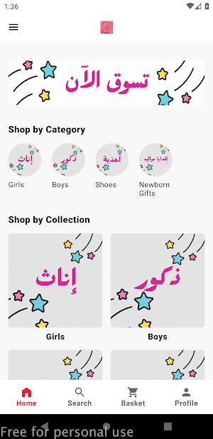 Najla Alali Screenshot 0